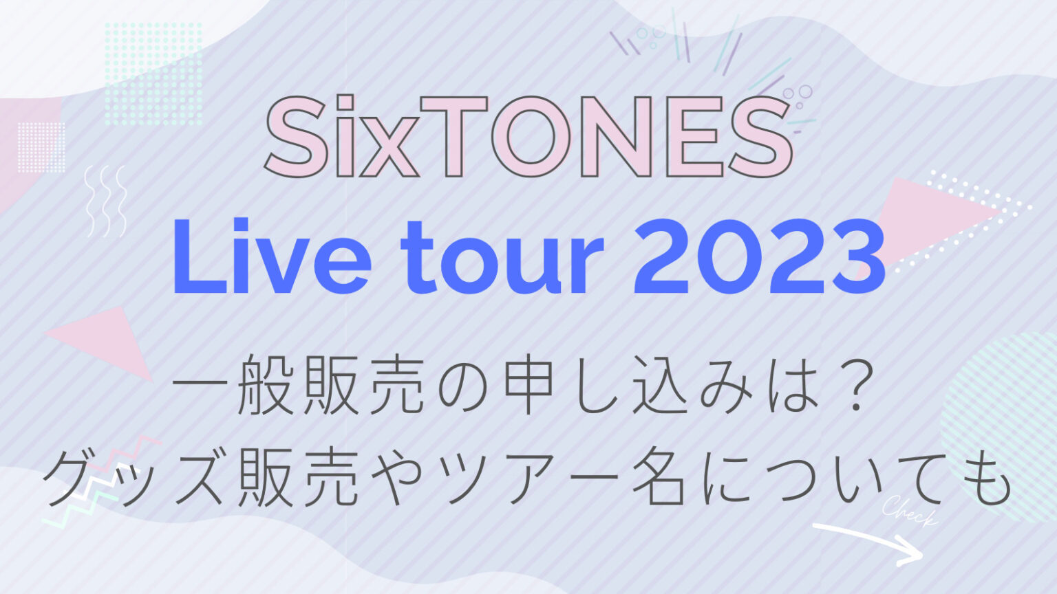 sixtones